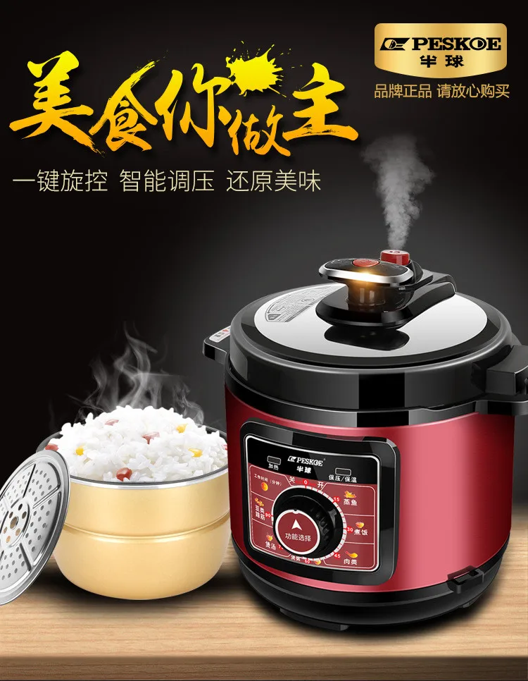4/5/6L 14-в-1 Давление Плита программируемый Crockpots мгновенный горшок обогрев защитные Еда контейнер
