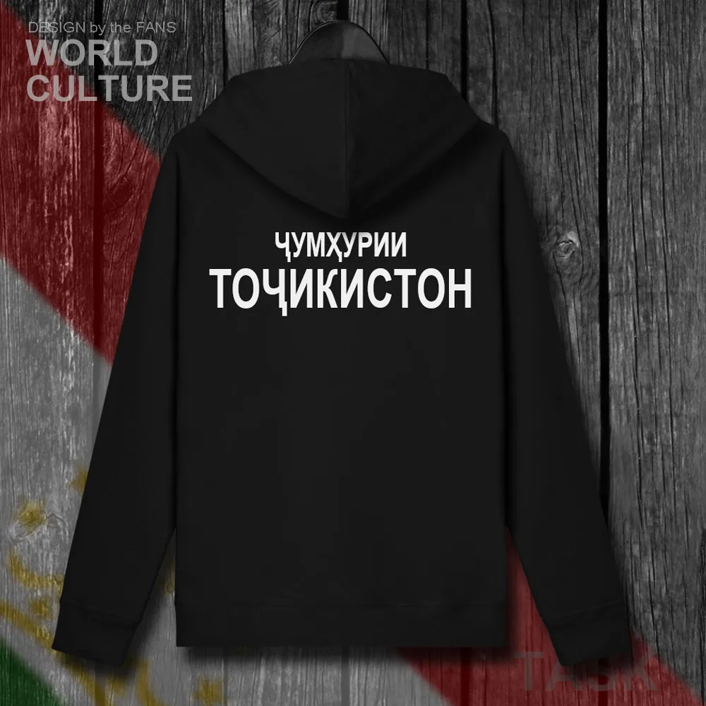 Мужские флисовые толстовки Tajik TJ Зимние трикотажные пальто мужские куртки и