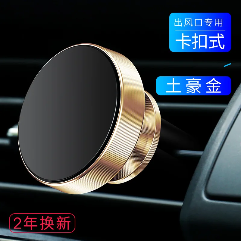 Universal Magnetic Car Phone Holder For iPhone Samsung 360 Rotation Magnet Air Vent Mount Stand In Univers | Автомобили и