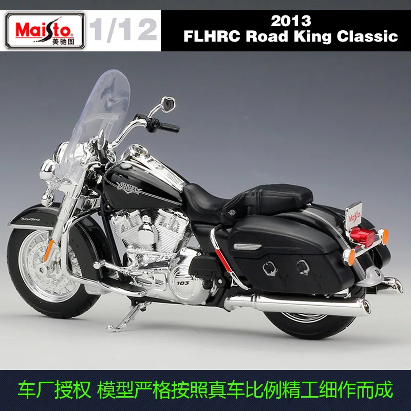 Классическая модель для гоночного мотоцикла FLHRC Road King металлическая литая