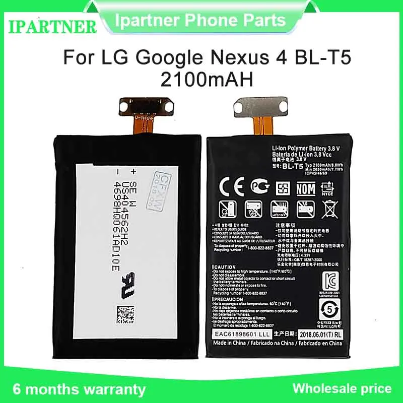 Для LG Google Nexus 4 BL T5 Optimus G E960 E970 E975 E973 LS970 F180 литий ионный аккумулятор Замена реальная