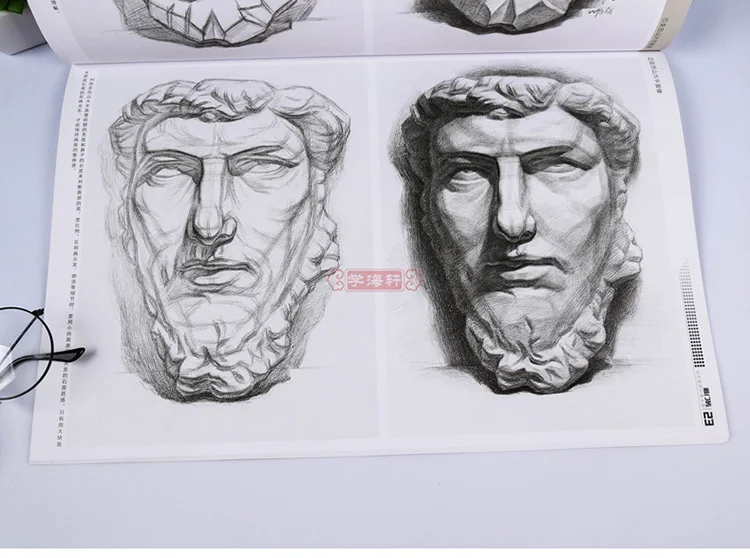 От пяти чувств до штукатурки голова эскиз запись книги основной учебник книги искусства