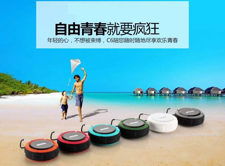 Водонепроницаемый bluetooth динамик с громкой связью сабвуфер крючок на присоске
