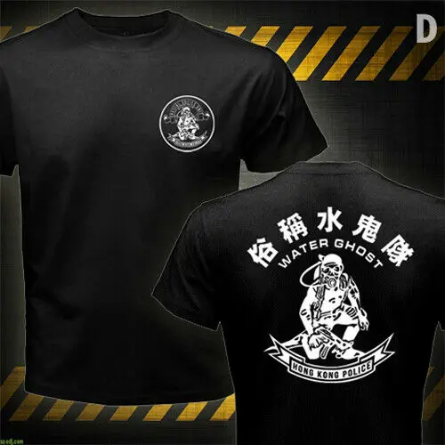 Блок спецназа Sdu Hong Kong Police Swat Diver Water Team 2019 модные уличные футболки в стиле ретро с