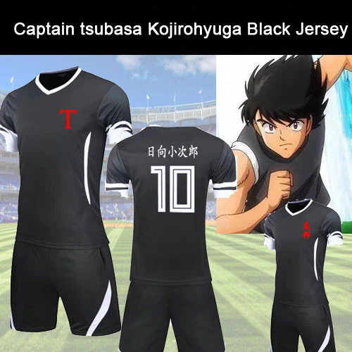 Костюм для косплея в стиле аниме Captain Tsubasa KojiroHyuga черная трикотажная форма