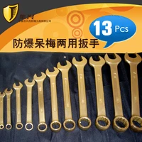 13 pcs aluminum bronze combination wrench non sparking and ex proofcopper alloy hand tools