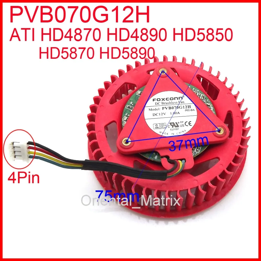 Бесплатная доставка PVB070G12H 12 В 1.00A для ATI HD4870 HD4890 HD5850 HD5870 HD5890 охлаждающий