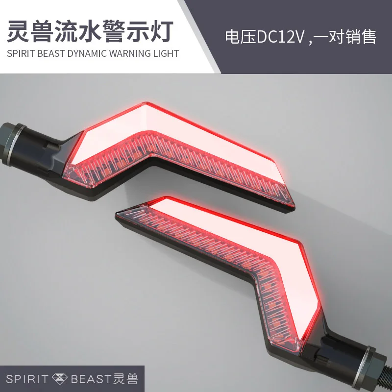 Красный 1 пара Spirit beast направленная для moto rcycle Поворотная сигнальная лампа мигающая moto led 12 В эффект потока - Цвет: Красный