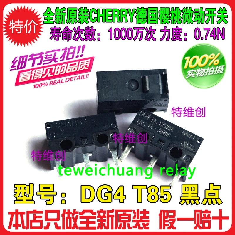 (10PCS) new original authentic German CHERRY cherry DG2 T85 DG4 mouse micro switch DG1 gray point black | Электроника