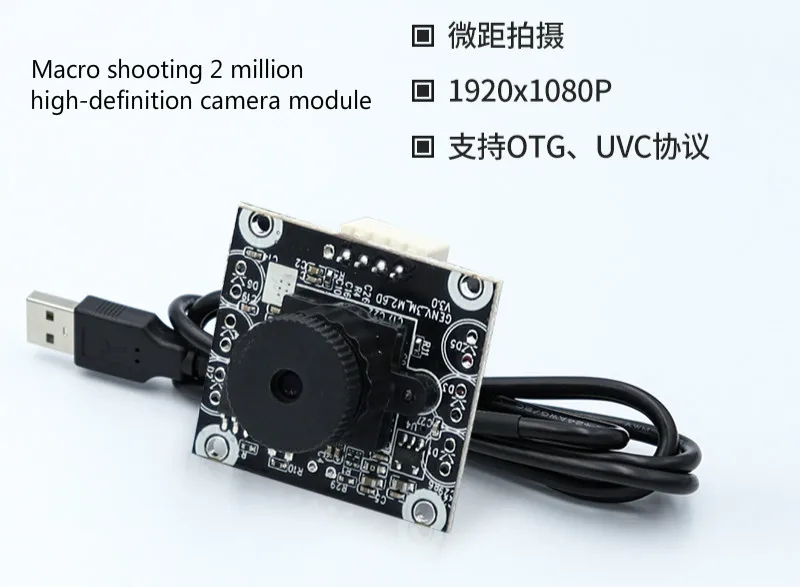 1080P 2 миллиона аппаратных пикселей модуль микро-камеры USB2.0 без драйвера поддержка
