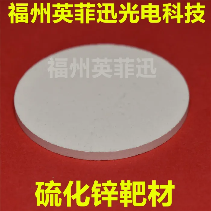 Сульфидная мишень цинка/керамический магнетрон распыление титановая