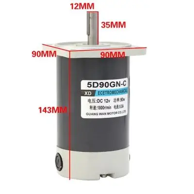 12V24V постоянный магнит двигатель постоянного тока 90 Вт оптическая ось 1800 об/мин 3000