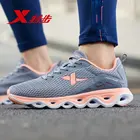 Женские кроссовки для бега Xtep, дышащие кроссовки для отдыха, 881218119517, лето 2019