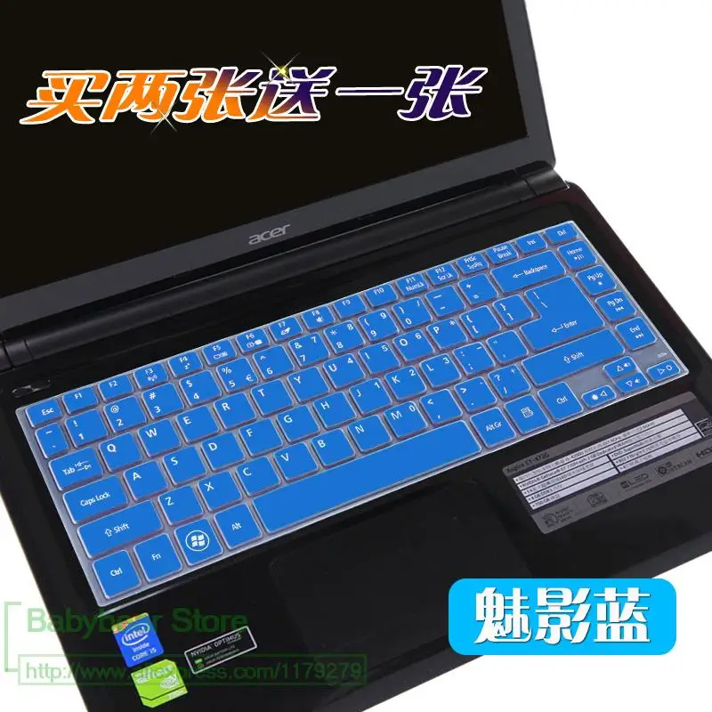 Защитная крышка для клавиатуры Acer Aspire Es1-411 Es1-431 Tmp245 E5-472G 4755G E5-471 421 E1-472 Es1 411 V5-471 15 6