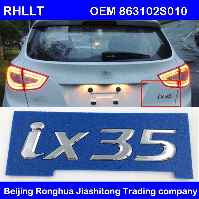 Для hyundai IX35 Tucson Post слово вывеска коробка идентификация английская стандартная буква идентификация Логотип задний багажник Задняя дверь