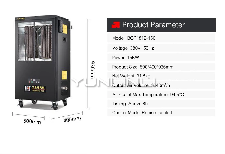 Industrial Electric Fan Heater 380V 15kw Commercial Warmer Intelligent Remote Control Warm Air Blower Steam | Бытовая техника