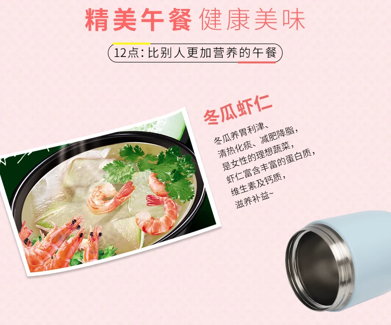 Bento box изолированный баррель с изоляцией для обедов из нержавеющей стали Вакуумная чашка для супа BT-27