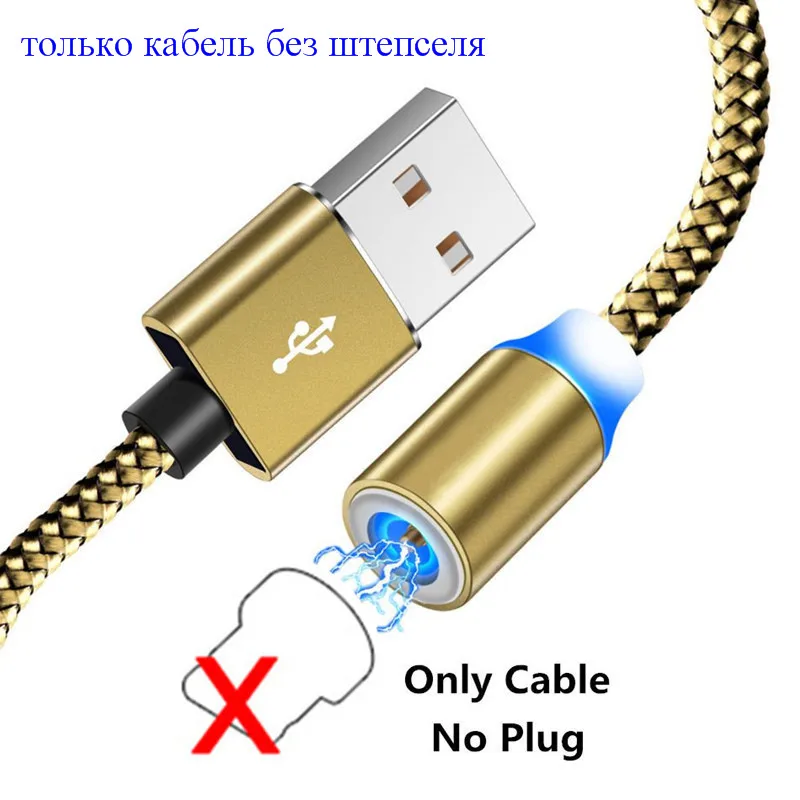 1m gold cable 5V 2A USB кабель для samsung Galaxy S10 S9 A6 A8 J4 J6 плюс S7 край A30 A50 Note 9 8 J7 J5 A9 A7 Магнитный зарядный кабель - Цвет: 1m gold cable