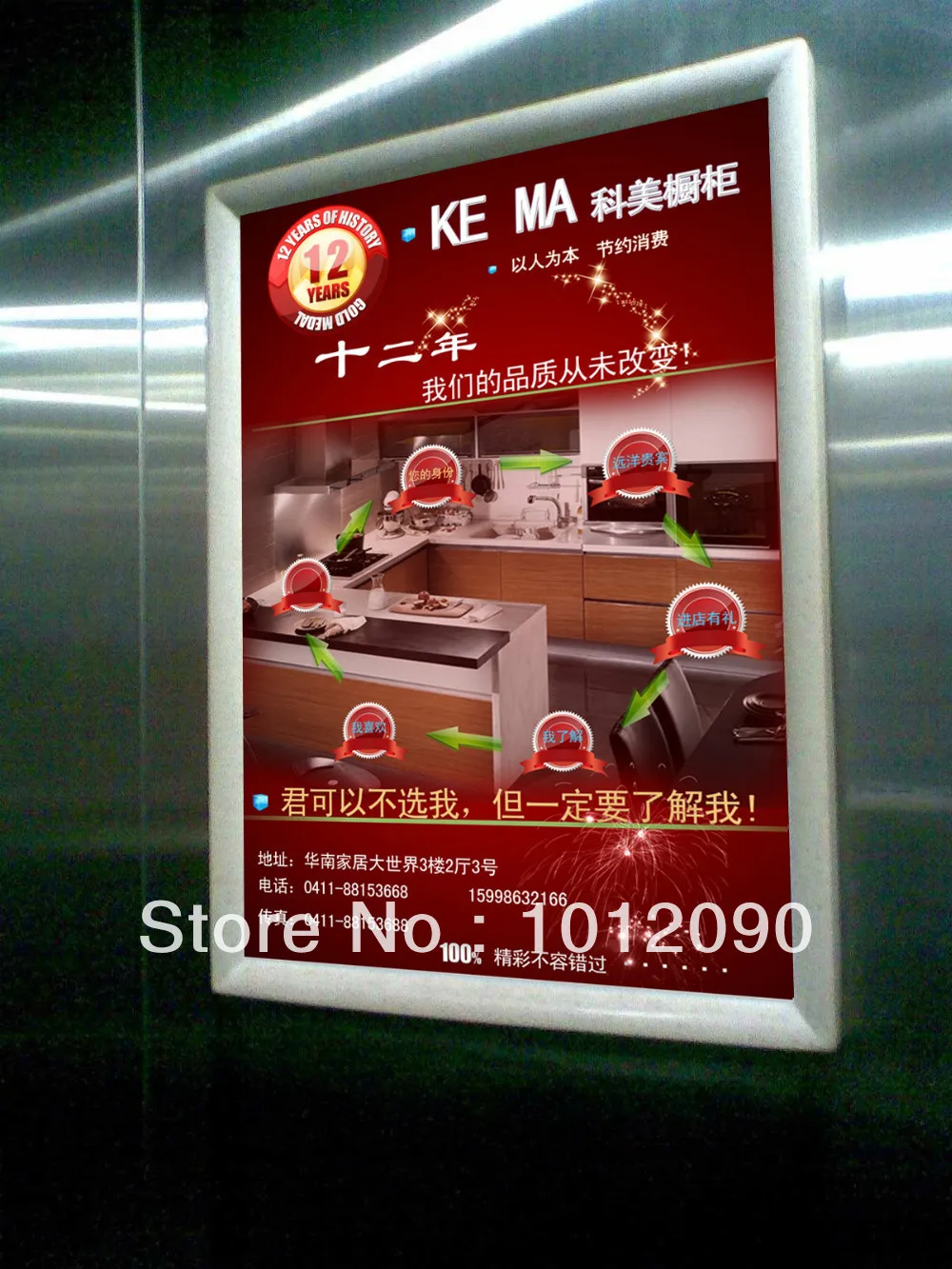 Коробка для рекламы лифта/короб рекламы/рамка оснастки/фоторамка на