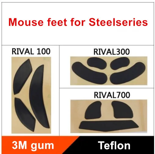 2 компл./упак. TPFE ножки для мыши мышками Steelseries RIVAL 95/100 300 700 мышь скользит Замена 0 6