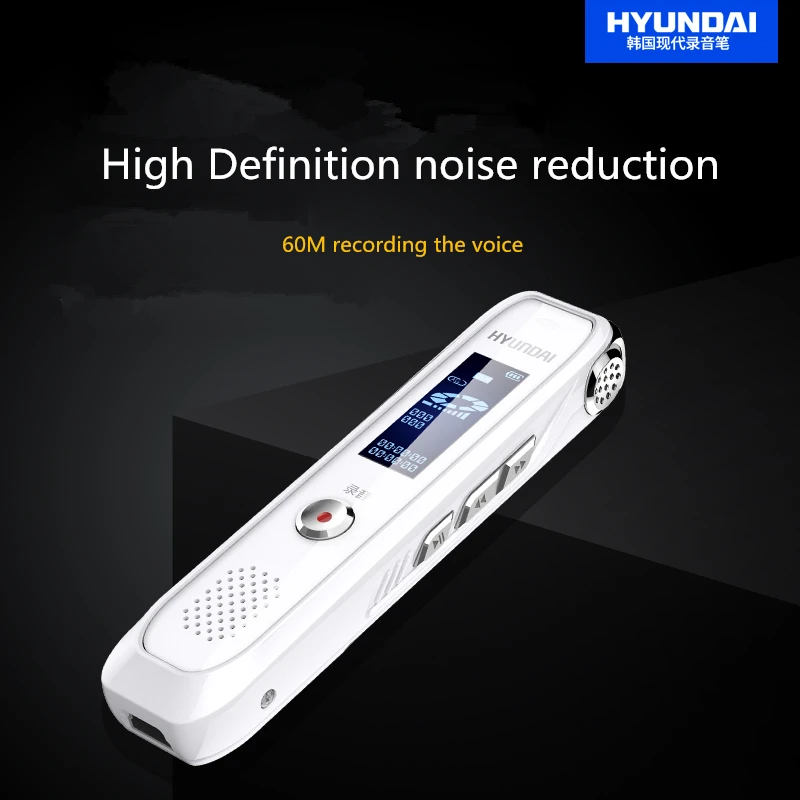 Портативный Профессиональный цифровой диктофон Hyundai 4058 с поддержкой USB U disk MP3