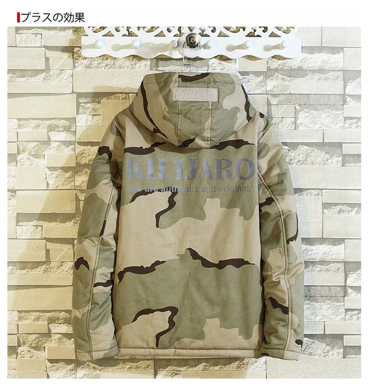 M-4XL, 5XL, камуфляжная зимняя куртка с капюшоном, мужская зимняя куртка с капюшоном, Мужская Толстая парка, Мужская свободная Теплая мужская зимняя куртка и пальто