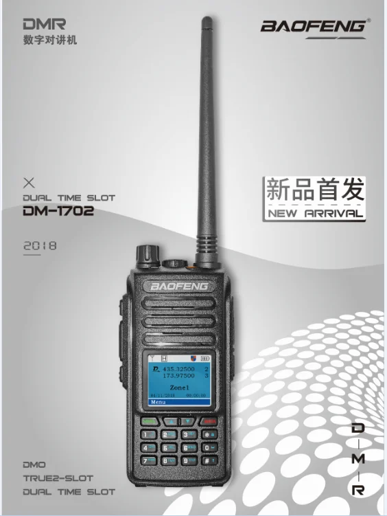 Baofeng DMR DM-1702 gps иди и болтай walkie talkie “иди и запись голоса vhf uhf приемно-передающая радиоустановка UV dual band 136-174& 400-470 МГц цифровое Любительское радио