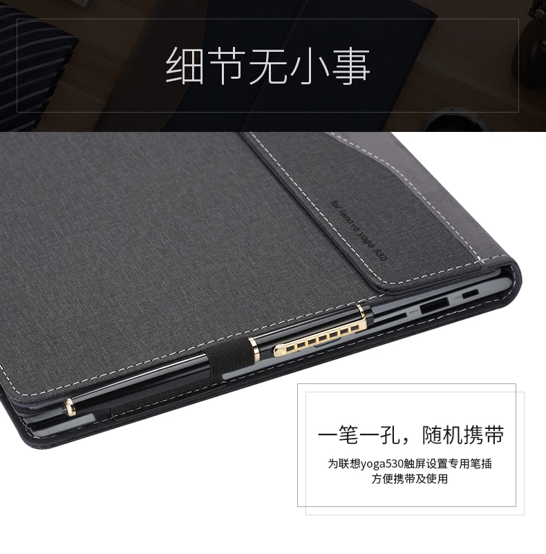 Чехол для lenovo Yoga 530/Yoga 520 14 дюймов планшет ноутбук рукав чехол из искусственной кожи защитный жесткий чехол для Yoga 520/530 14"