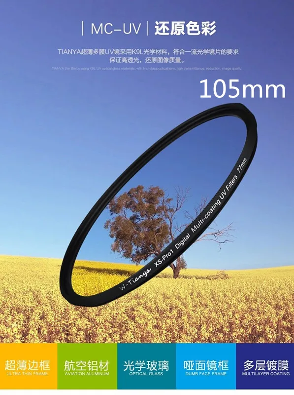 

2022.WTIANYA 105mm Slim XS-Pro1 Digital Multi-coating UV Filter For 105 mm DSLR SLR Camera MC UV Ultraviolet Lens Protector