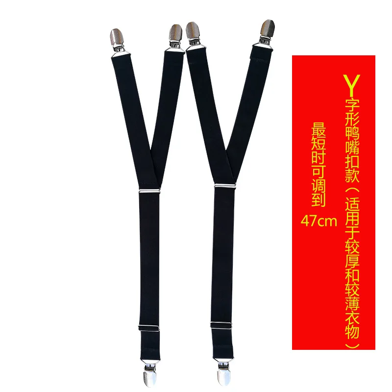 Мужская рубашка туфли Подвязки подтяжки для рубашки мальчиков в джентльменском