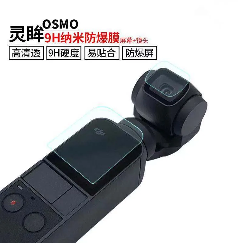 Экран пленка для DJI OSMO карман 2 Камера объектив защитная аксессуар спортивной
