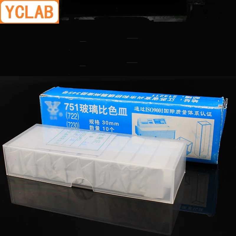 YCLAB 5mm Cuvette 751 колориметр стеклянных клеток 1 7 mL лабораторное химическое