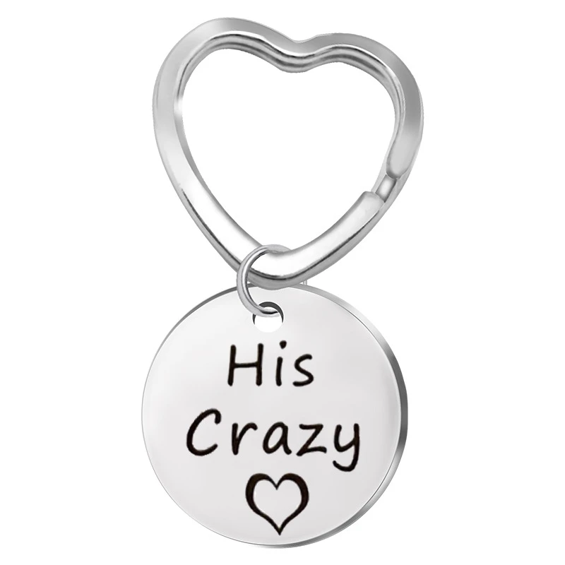 Модный брелок с выгравированными надписями надписью His Crazy Her Weirdo парные
