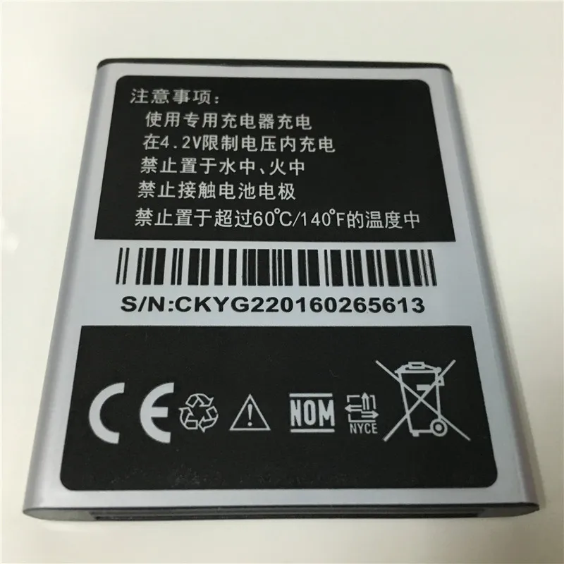 Аккумулятор Jiayu G2 G2S G2F F1 3 7 В 2050 мАч JY G2|batteries batteries|battery f1battery battery |