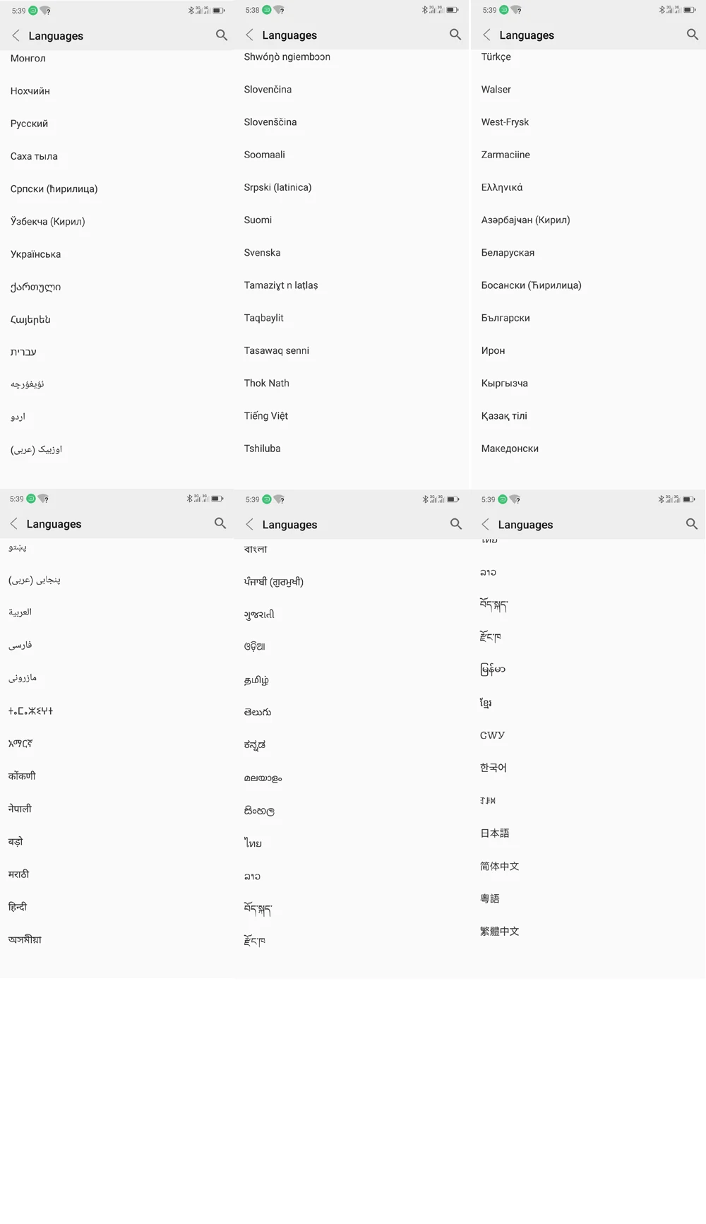 lenovo Z5 L78011 6 ГБ 64 Гб/128 ГБ Восьмиядерный AI двойная камера 2.5D экран Snapdragon 636 4G FDD LTE 6," FHD+ 2246x1080