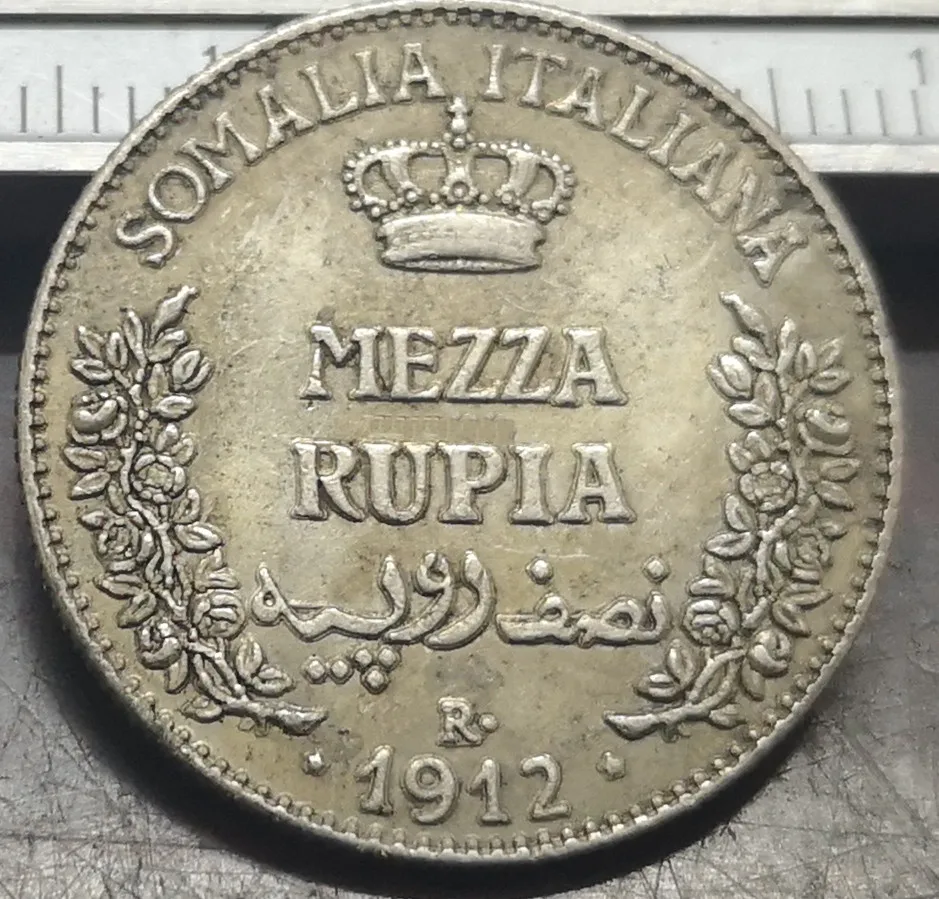1912 итальянский Сомалиленд половина Rupia-Vittorio Emanuele III Серебряный имитация монеты
