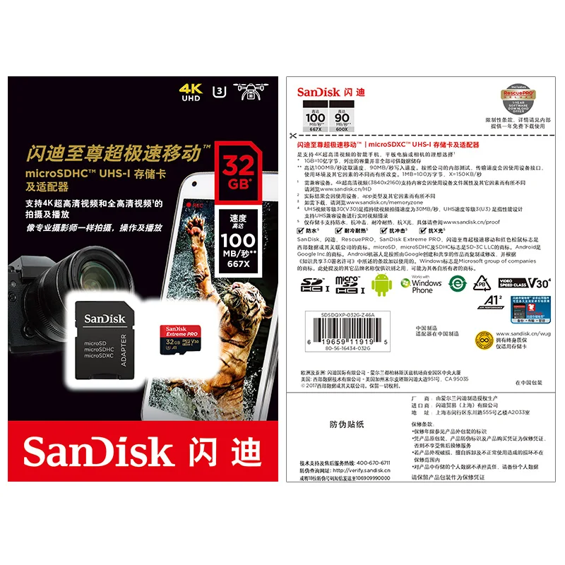 Sandisk оригинальный Оригинал sandisk Extreme Pro Micro SD карты до 170 МБ/с. A2 V30 U3 C10 64 Гб 128 ГБ microSDXC