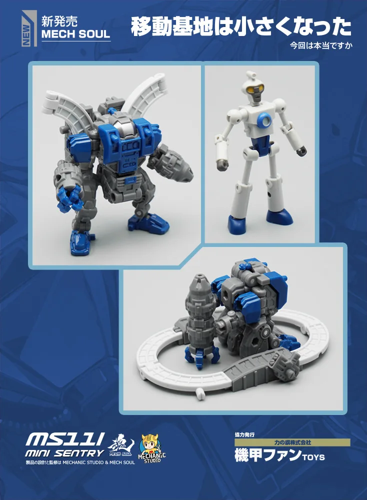 MFT трансформация Omega supreme мини робот фигурка карманные войны гурдиан|Игровые