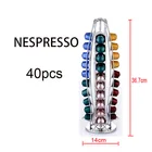 40 чашек Nespresso подставка для кофейных подставок вращающаяся стойка для кофейных зеркальных подставок