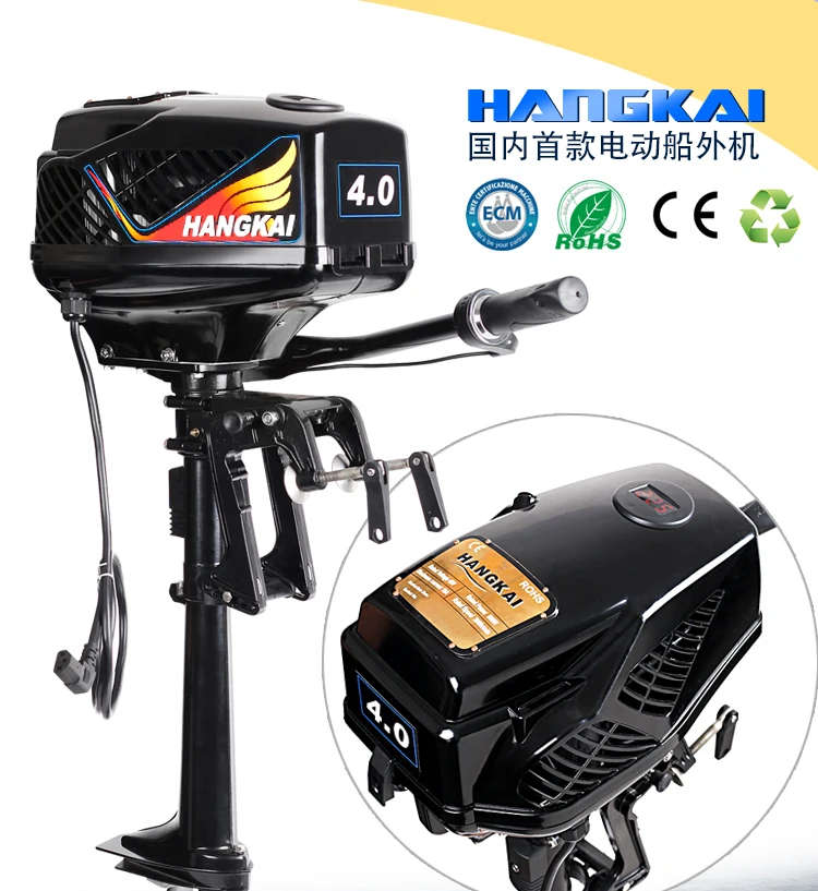 Новый HANGKAI 4.0HP бесщеточный для электрической лодки подвесной мотор с 48В 1000 Вт