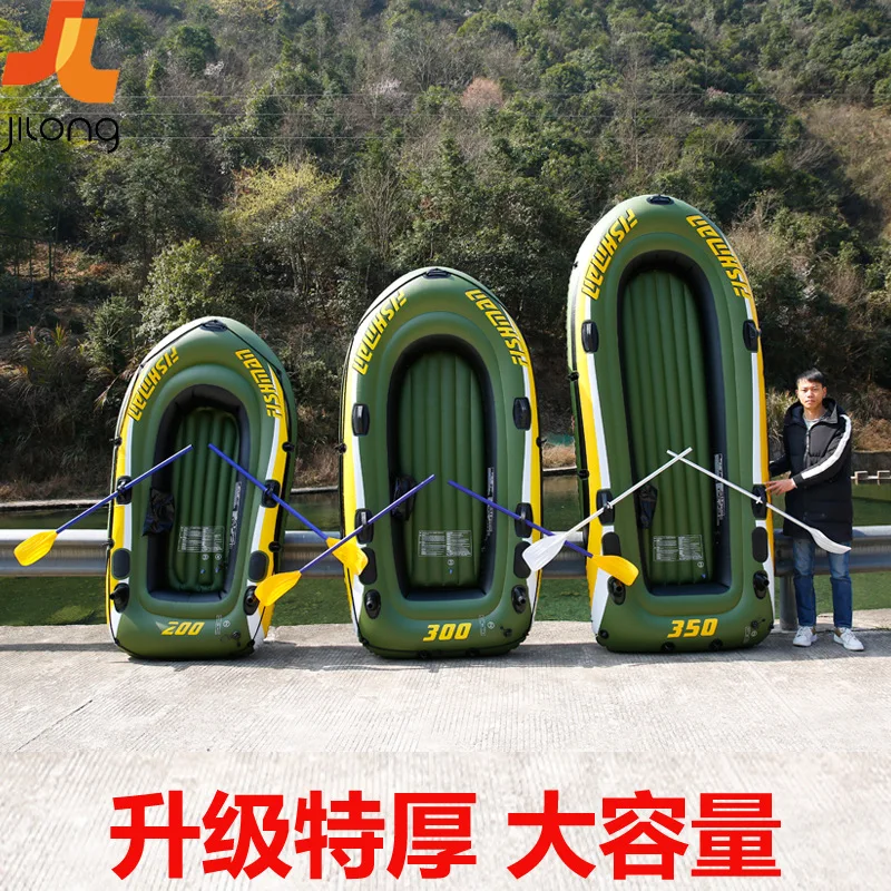 Inflatable Rowing Boats Fishing Boat 2/3/4 People Eco-friendly PVC Canoe Single Hovercraft 500kg Loading | Спорт и развлечения