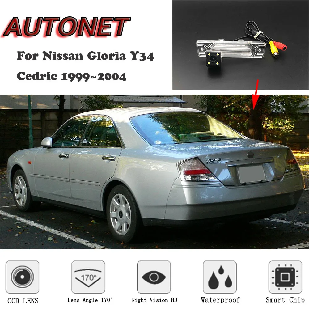 Камера заднего вида AUTONET HD с ночным видением для Nissan Gloria Y34/Cedric камера или