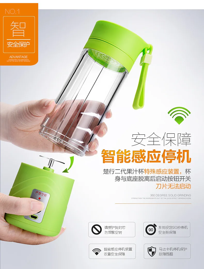 USB Multipurpose Charging Mode Portable Small Juicer Extractor Household Blender Egg Whisk Food Mixer | Бытовая техника