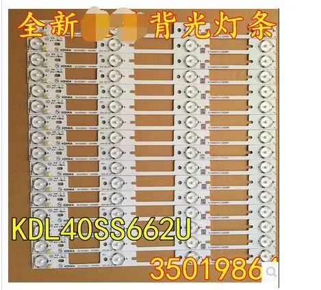 

Новый 100 шт. * 4 светодиодный s * 6 V 327 мм Светодиодная подсветка для бара для ТВ KDL39SS662U 35018339 KDL40SS662U 35019864