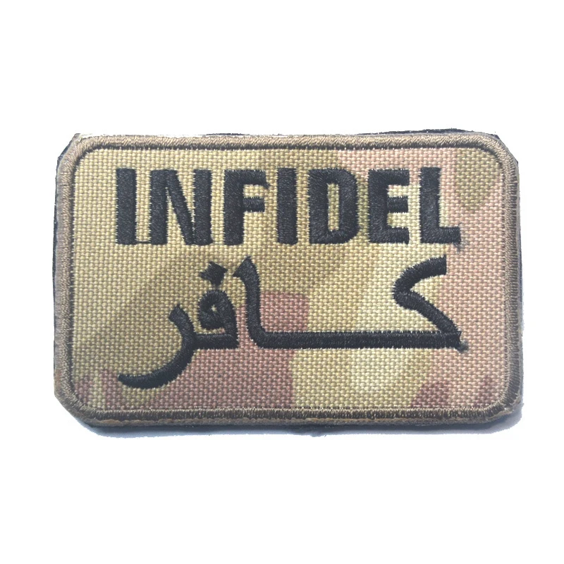 Нашивка INFIDEL тактические заплатки на застежке-липучке с вышитым значком Военная
