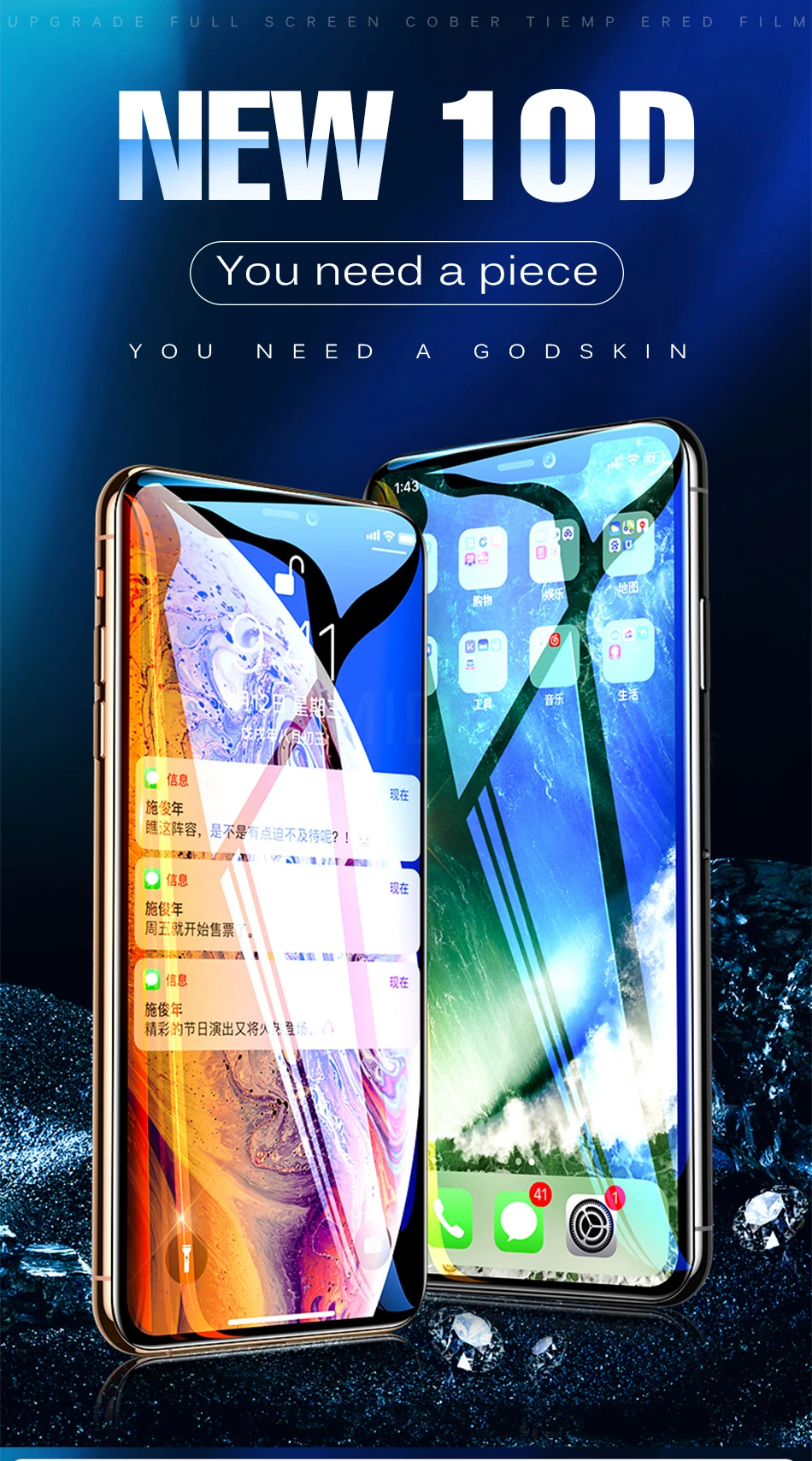 10D Защитное стекло для IPhone7 6 6s 8 Plus экран защитный для IPhone X XS Max XR закаленное стекло