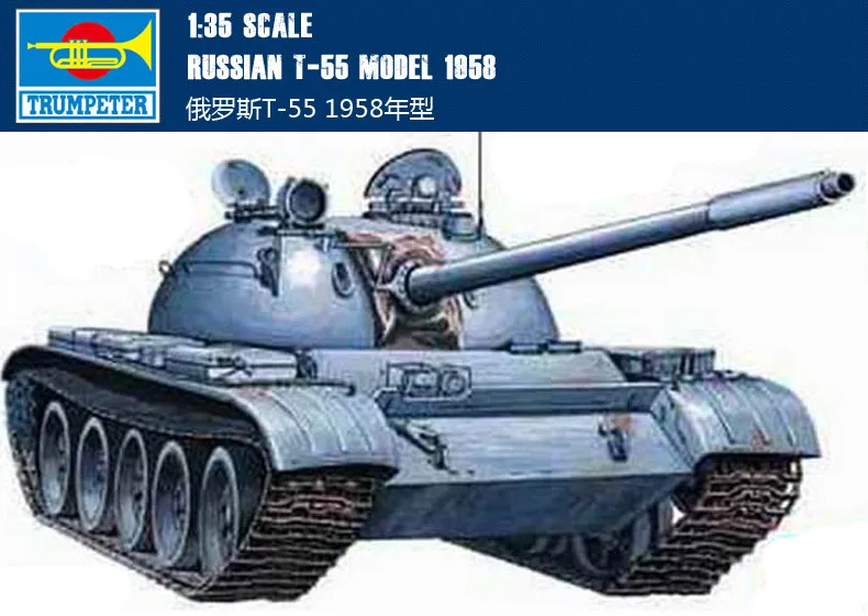 

00342 1:35 Russian T-55 main battle tank 1958 Assembly model