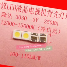 200 шт светодиодный подсветка 1W 3030 3V холодный белый 80-90LM ТВ Приложение Новое