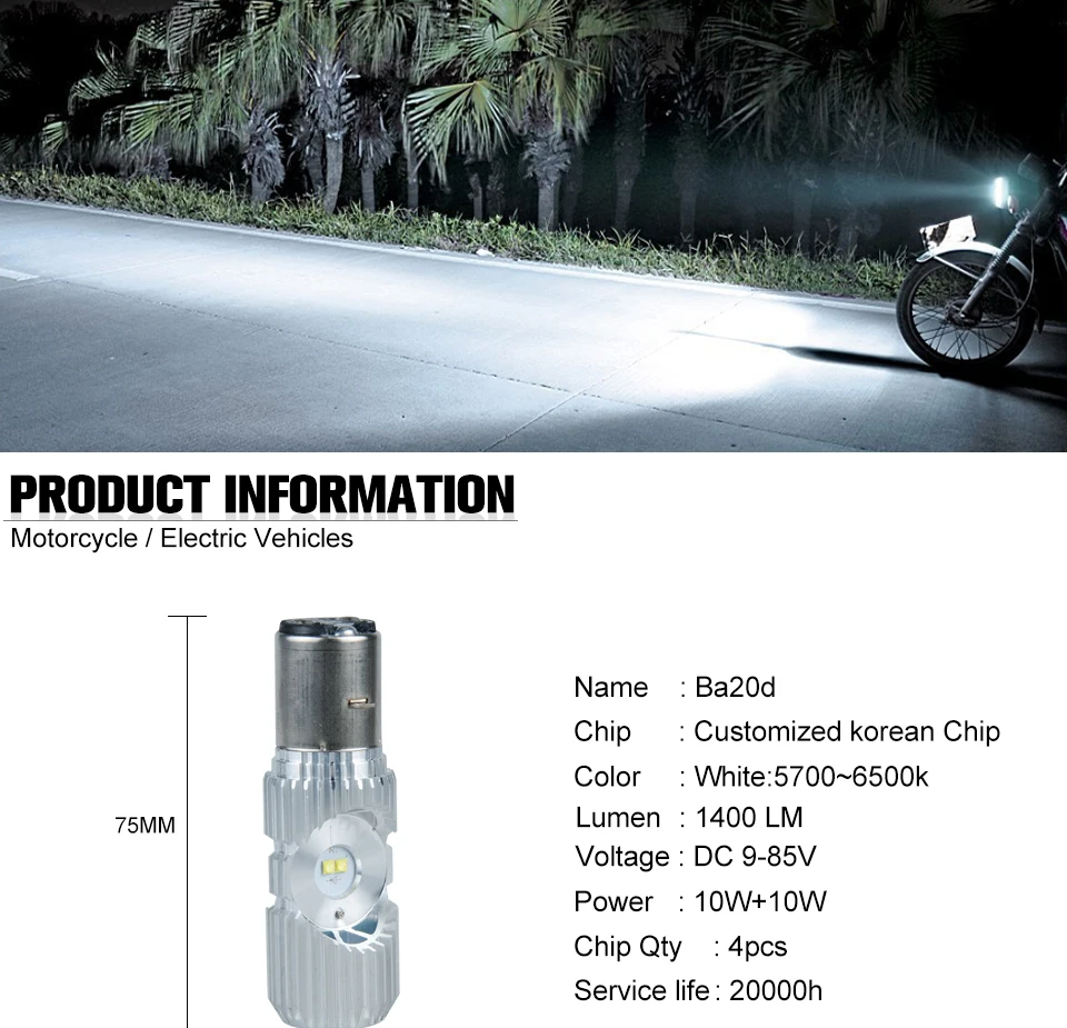 12V BA20D светодиодный головной светильник для мотоцикла Vespa Kymco Suzuki Honda Bajaj 6000K 1400LM светодиодный Ампульный светильник для мотоцикла