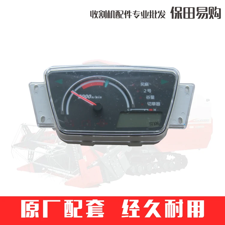 

For Kubota harvester 5T106-41213 METER,ASSY 688 758 988